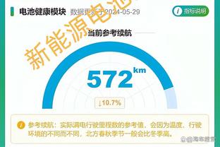 日本足协主席谈J联赛跨年赛制：或成为日本足球问鼎世界杯的助力